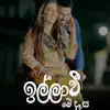 Sudamm Dinesh - Illavi Me Dasa - Single
